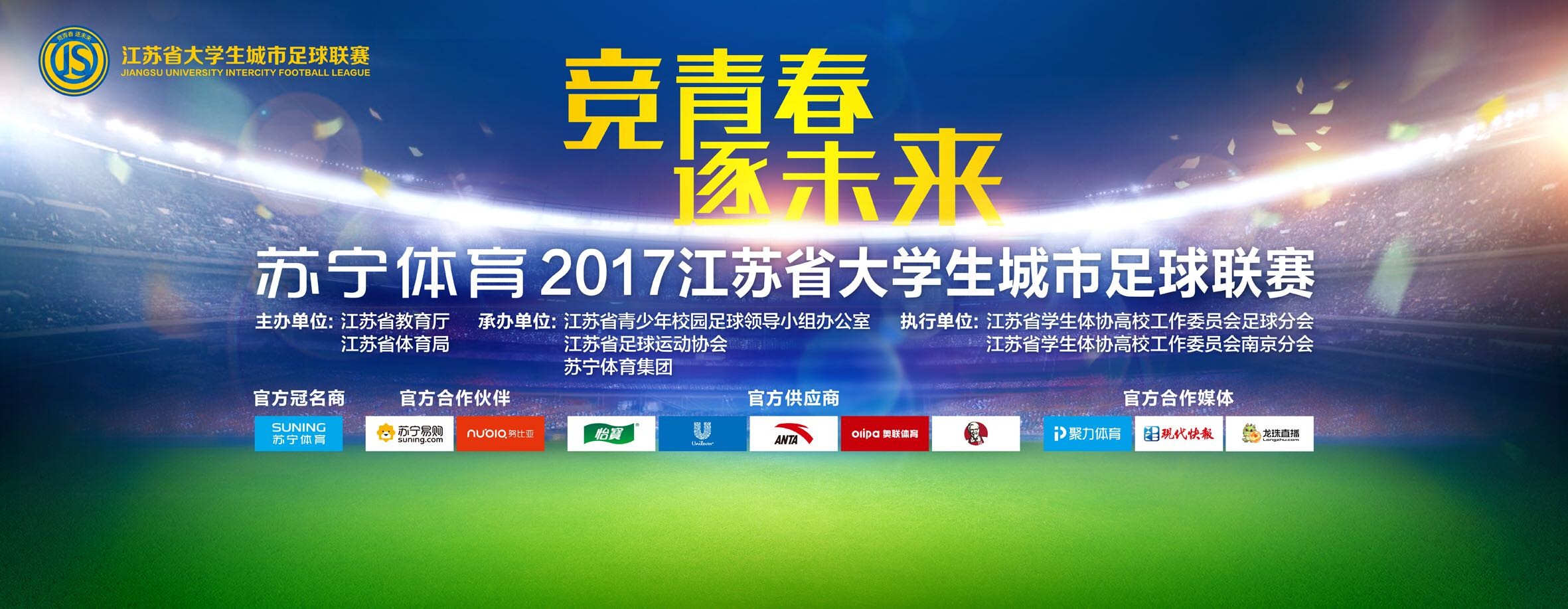 上映至今，票房破9.5亿！由华强方特打造的国产动画IP《熊出没》系列大电影《熊出没·重返地球》，成为中国影史春节档动画电影票房冠军